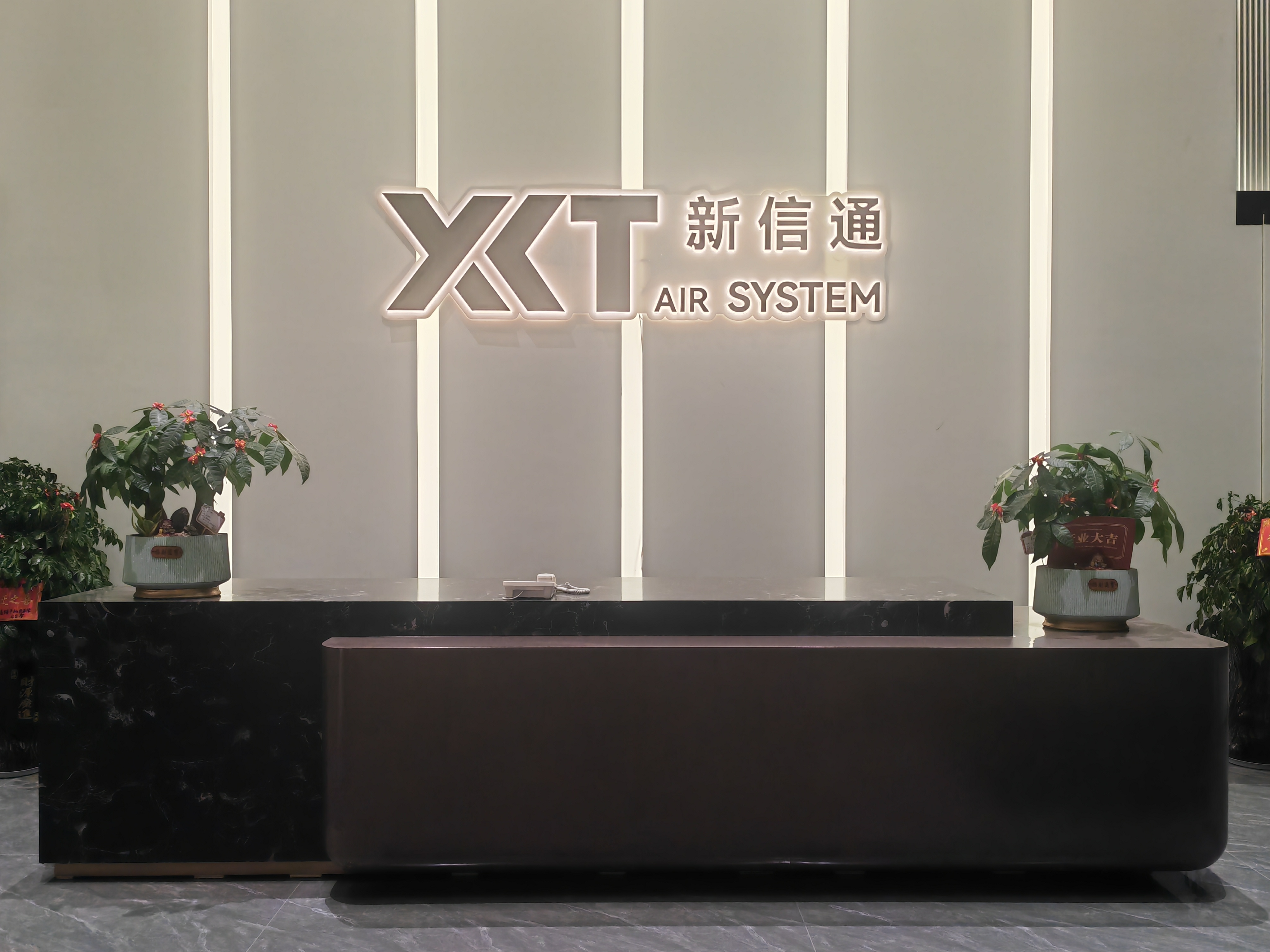 1774672848923294.jpg 25.9前台.jpg