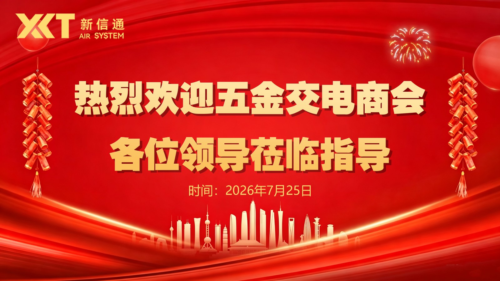 微信图片_20260725175539_28_49.jpg